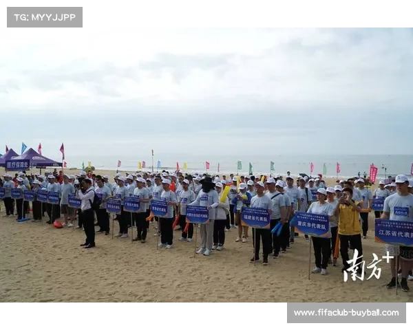 2025年世界沙滩运动会将于10月在中国三亚盛大举行 展现全球沙滩运动新风采