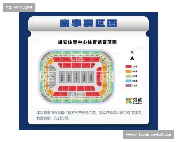 河北雄安乒超场馆转型全民健身中心赛后利用模式获全国推广