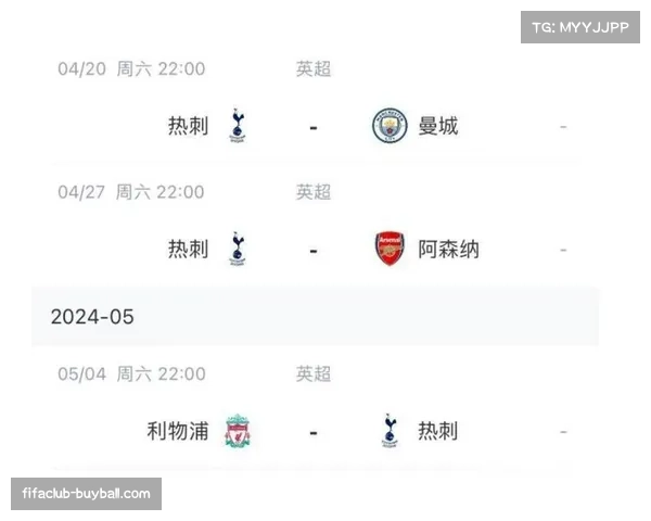 热刺替补前场深度不足难撑竞争整体实力尚未达到英超主力水准